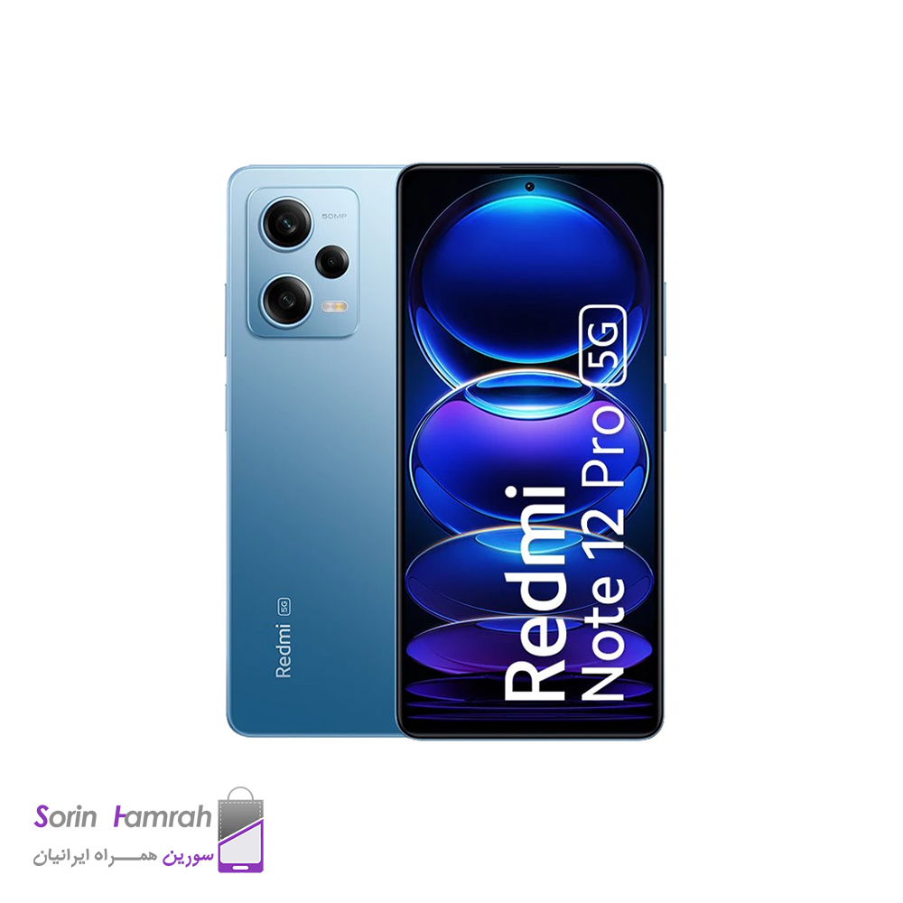 گوشی موبایل شیائومی Redmi Note 12 Pro 5G دو سیم کارت ظرفیت 256/8 گیگابایت